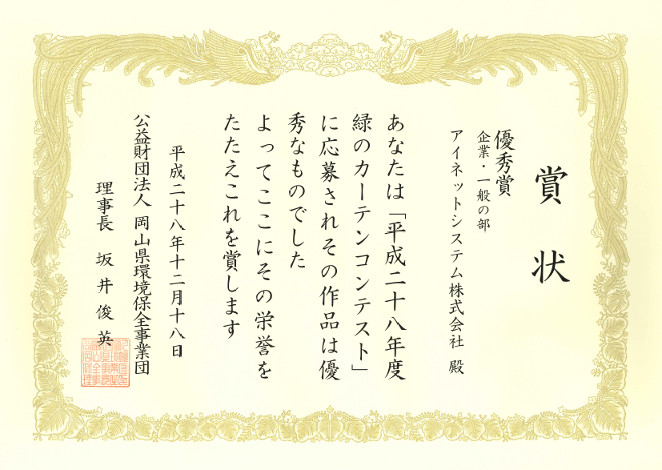 event_h28_8_3-250×188